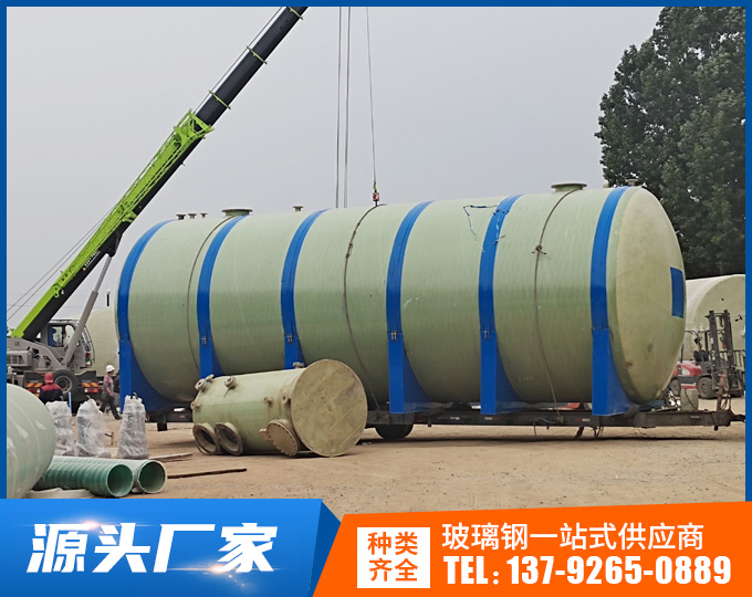 玻璃鋼臥式罐