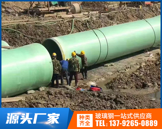 玻璃鋼夾砂管道