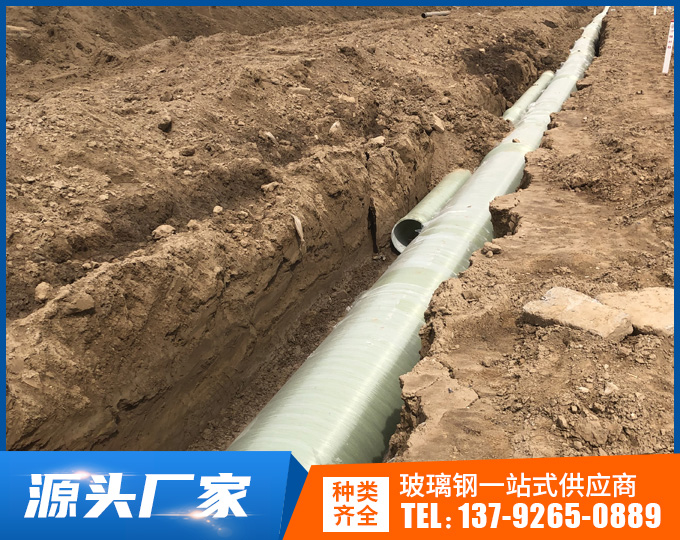 玻璃鋼夾砂管道