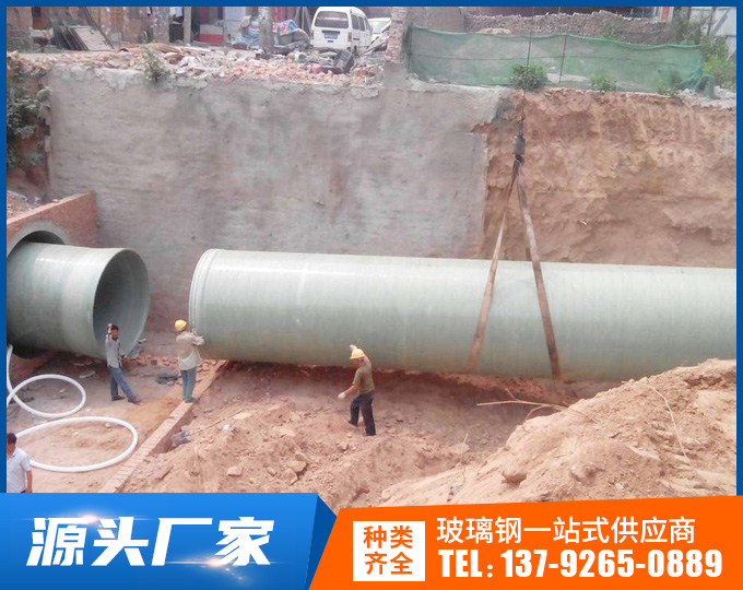 玻璃鋼夾砂管道