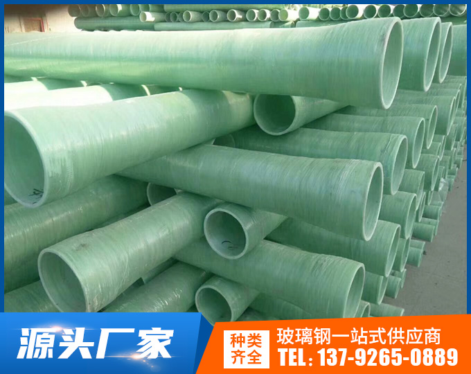 機(jī)械纏繞玻璃鋼管道