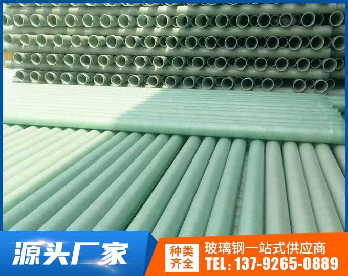 機(jī)械纏繞玻璃鋼管道